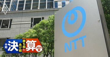 NTT、“ドコモ低迷”をNTTデータの資産売却益が支える構図が鮮明に…潤沢な手元資金3.3兆円で狙う「巨大M＆A」の行方