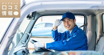 佐川急便の50代前半・課長級の年収は?【5000件の口コミ情報データ】