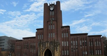東大は「AIより農学部」に比重置く“40年前”の状態!新たな学問に配分できない深刻問題