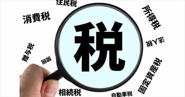 法人税などの「国税」は、高還元のクレジットカードで納付するのがおすすめ! 税金の支払いでもお得にポイントが貯まるクレジットカードで節税をしよう!