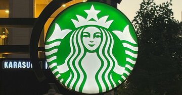 カードや診察券が30枚入った!スターバックスの「お財布がわりになるポーチ」毎日持ち歩きたい可愛さ!《購入レビュー》
