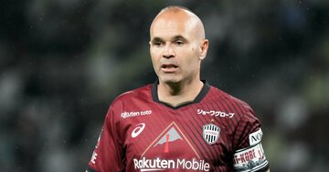 【独自】イニエスタ引退試合の主催会社が資金繰りに奔走する裏事情