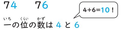 インド式計算法で大きな数の2ケタどうしのかけ算を瞬時に解く方法【親子で解ける練習ドリル付き】