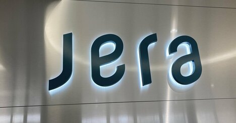 【速報】JERA新社長に中部電出身の奥田氏、東電出身の可児氏と共同CEO体制に！異例人事の舞台裏