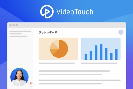 サブスク時代のカスタマーサクセス業務を動画で支援、Viibarがビデオ作成・共有ツールをリリース