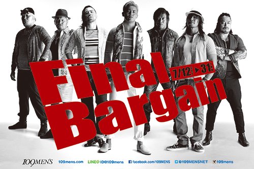 死の淵から這い上がった…復活！新日本プロレス【特別レポート】