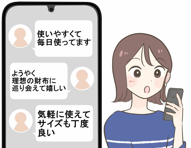 「毎日使ってます」3COINSの“550円ミニ財布”カードが15枚収納できて優秀！「サイズもちょうど良い」「理想の財布に巡り会えて嬉しい」【購入レビュー】