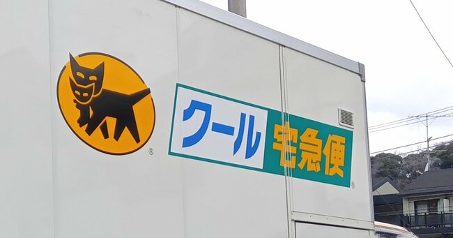 ヤマト決算で営業利益が6割減、今期は増収増益の予想も「純利益だけは大幅減益」のワケ