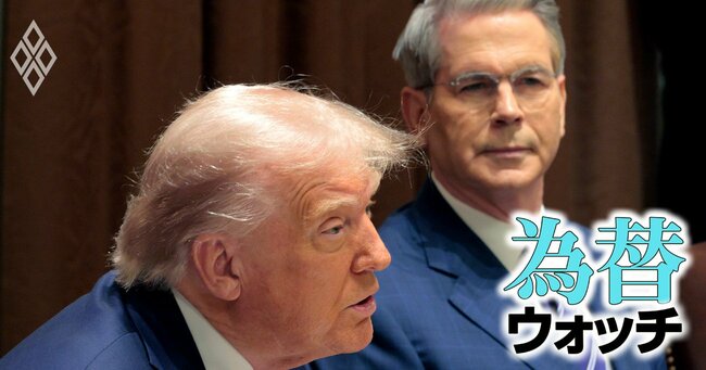 トランプ大統領とベッセント財務長官