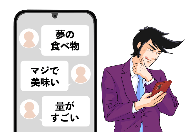 「量がすごい」松屋の“わんぱくすぎるメニュー”炭水化物だらけでお腹はち切れそう…!「口の中が遊園地や」「炭水化物の暴力」