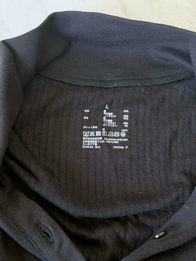 家のパジャマを全部入れ替えたくなる!無印良品の“ふんわりルームウェア”お腹や足首の冷え対策にピッタリ!「とても助かっています」「手足、首が温められてとてもいい」《購入レビュー》