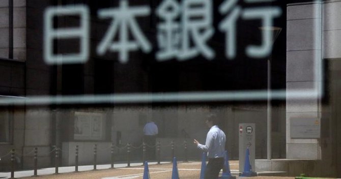 日本銀行