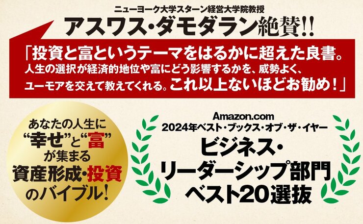 「お金持ちの友達」とつき合うべきたった1つの理由。