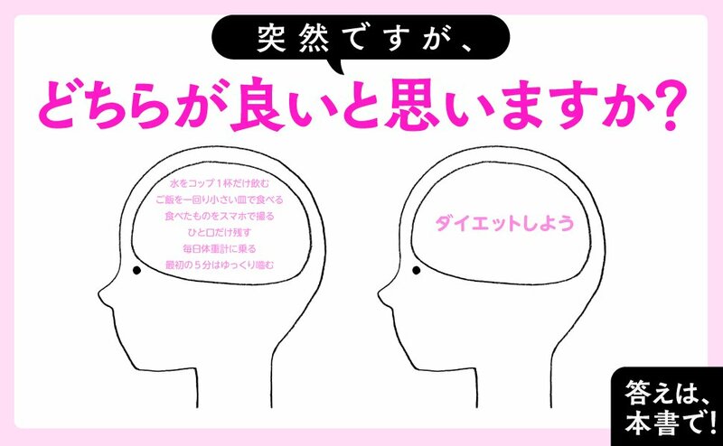 「仕事ができる人」の意外な共通点・ベスト1