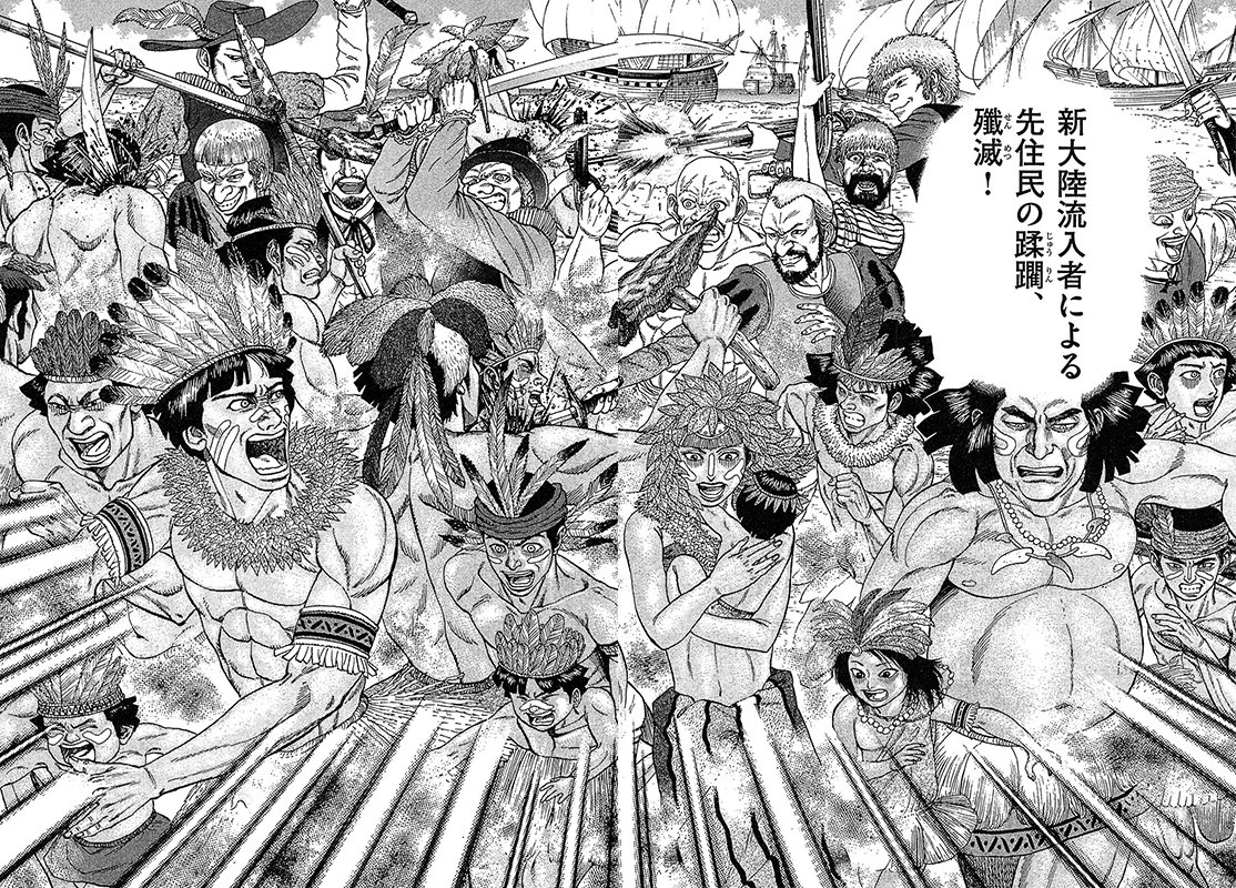 漫画マネーの拳 7巻P126、P127