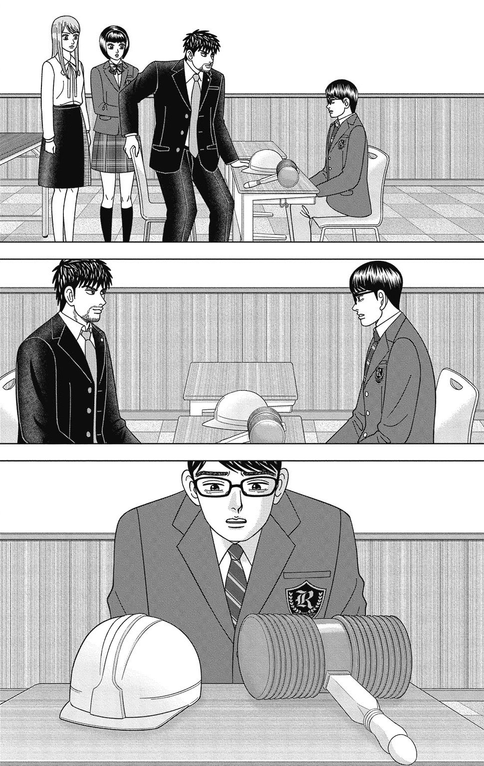 漫画ドラゴン桜2 14巻P190