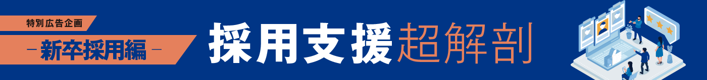 キービジュアル