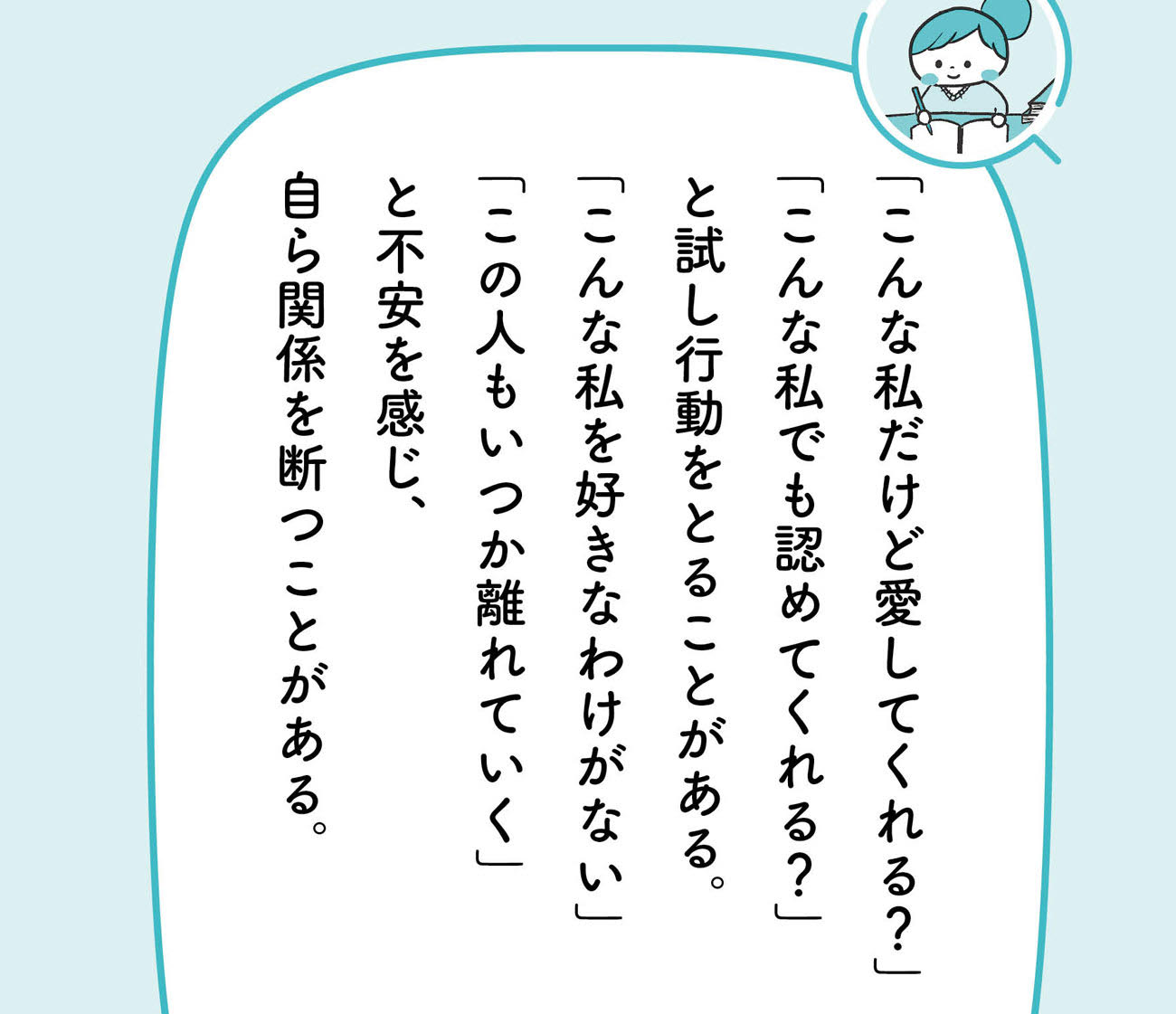 「親に見捨てられた」と感じる経験をした子は、どんな大人に育つのか【予約の取れないカウンセラーが教える】