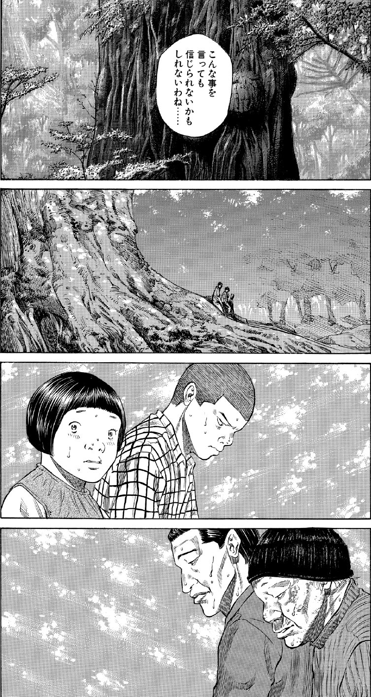 ブラックジャックによろしく　佐藤秀峰