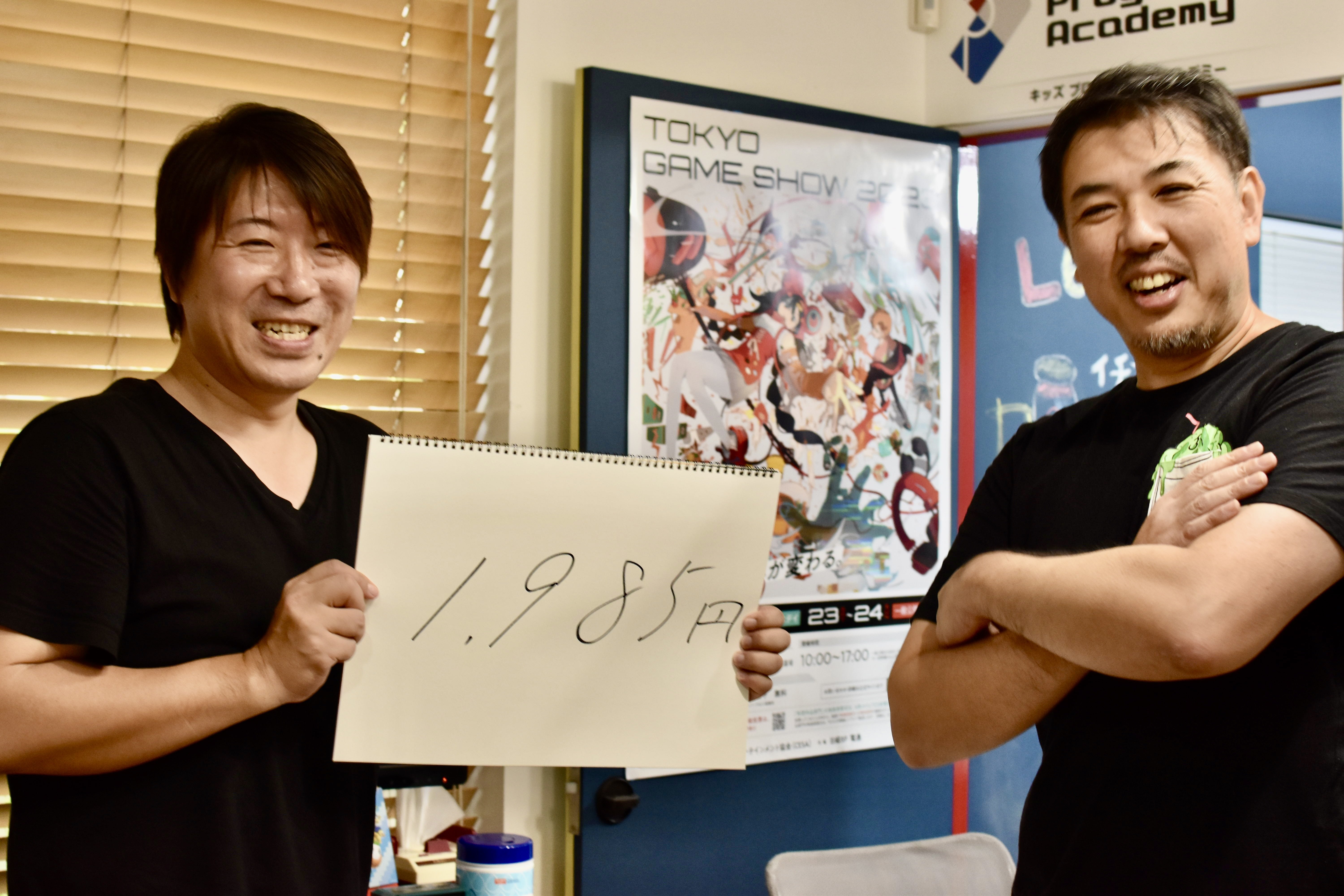 「これ俺のじゃん！」自分のファミコンソフトがテレビに…ファミコン40周年の年に起きた“小さな奇跡”