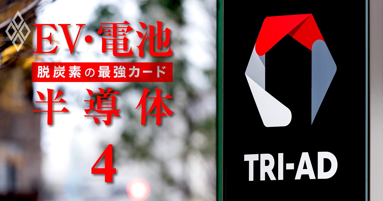 トヨタがケイレツ大再編！それでも日系自動車が陥る「内燃機関ガラパゴス」