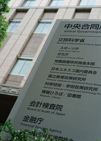 金融庁が地銀の「貸し剥がしで決算“お化粧”」に厳重警告