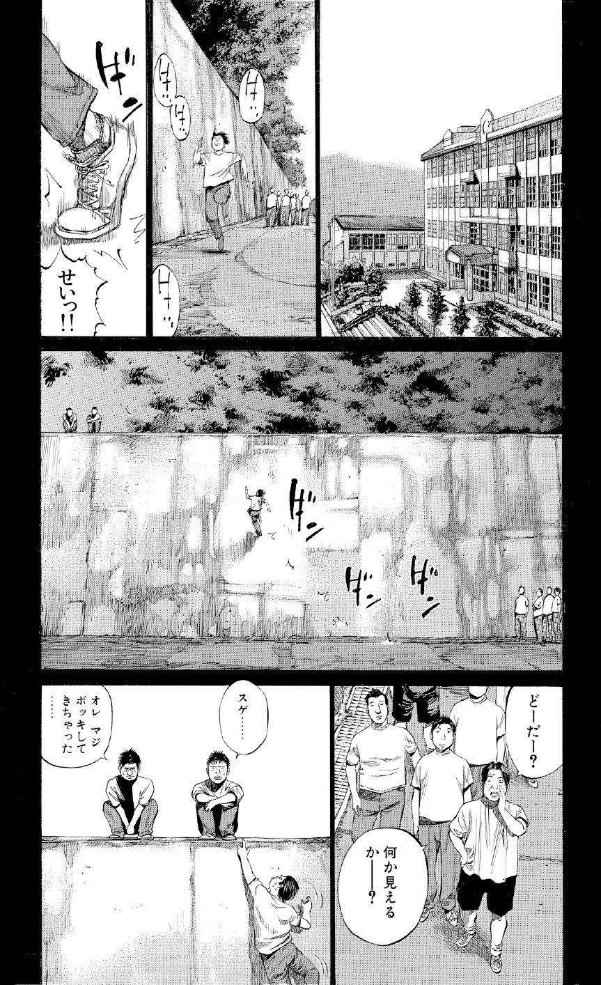 ブラックジャックによろしく　佐藤秀峰