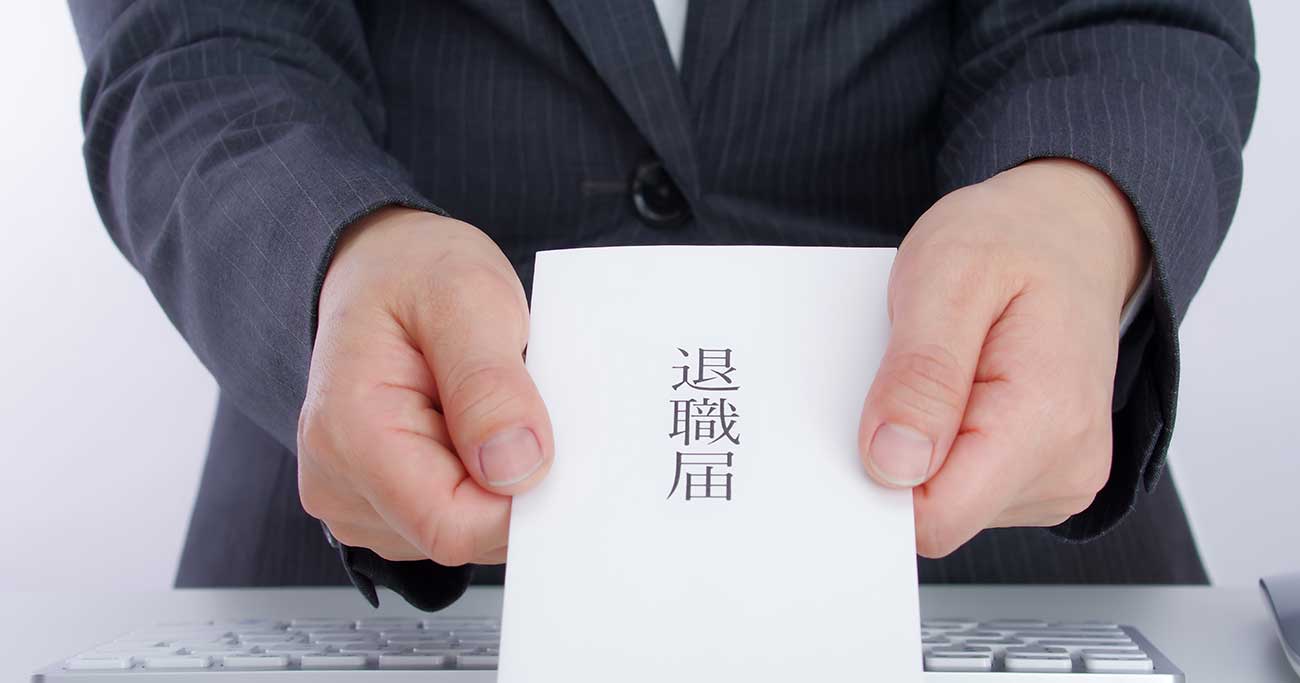 45歳以上のミドル人材が見捨てる「ざんねんな会社」の特徴とは?