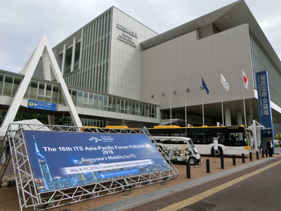 22年ぶりに日本で開催されたITSの国際カンファレンスの会場となった福岡国際会議場