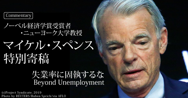 経済の健全さは失業率では測れない、ノーベル賞学者が説く幸福重視の政策論