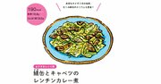 健康に痩せるために必須！ 面倒くさくない「魚料理」のポイント