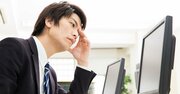 【2025年版】従業員の不満投稿が多いブラック企業ランキング【生保・損保ワースト10】プルデンシャル生命の不祥事を「予言」した戦慄の口コミとは？