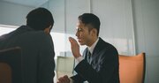 「話した覚えないのに…」個人情報も、上司の悪口も筒抜け!?すごい「新技術」とは？