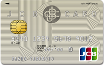 「JCB一般カード（JCB ORIGINAL SERIES）」のカードフェイス
