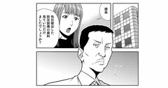 【マンガ】30歳「新卒の会社を辞めない方がいい人」と「今すぐ転職すべき人」の差