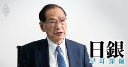 日銀利上げ「1％台後半行けば上出来」、山口元副総裁が語る金融政策と日本経済の行方