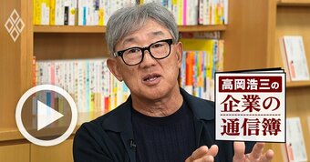 日本のメディアの「構造的な病」とは？忖度が招くガバナンス崩壊、テレビ局のトップには「ネットに強い人」が必要だ【高岡浩三・動画】