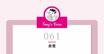自分に身についた攻撃性はどうしたら消えるか?