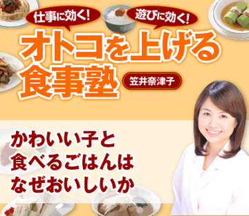 かわいい子と食べるごはんはなぜおいしいか