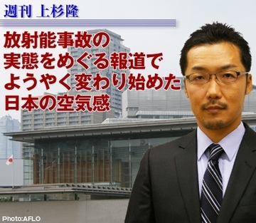放射能事故の実態をめぐる報道でようやく変わり始めた日本の空気感