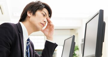 【2025年版】従業員の不満投稿が多いブラック企業ランキング【生保・損保ワースト10】プルデンシャル生命の不祥事を「予言」した戦慄の口コミとは？