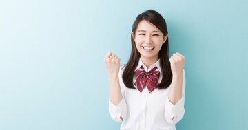 「不登校」がむしろ有利に? 知らなきゃ損する推薦入試の現実