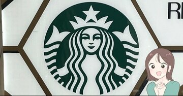 「めちゃくちゃ可愛いです！」スターバックスの“紙袋みたいなバッグ”デザインが好きすぎる！「欲しかったアイテム」「毎日愛用しています」