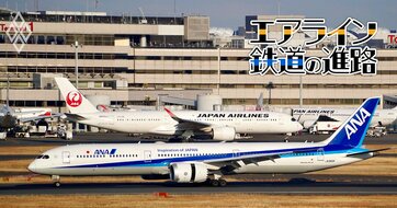 ANA・JAL「2008年の教訓」が示す収益悪化シナリオ、燃油サーチャージを前倒しで大幅引き上げしても楽観できない理由とは？