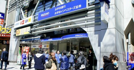 みずほの3.11直後2度目の大規模システム障害は必然、前回の教訓を生かせなかった末路