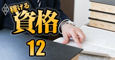 【税理士試験の「試験科目免除大学院」難易度ランキング】今や税理士試験合格の王道に！