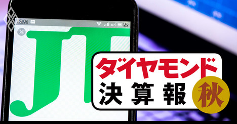 JTが海外で2400人リストラ、止まらないたばこの国内販売減少と減収減益【決算報19秋】