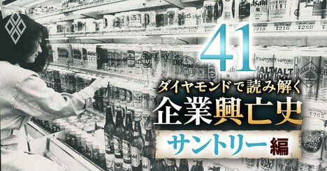 アサヒビールが「スーパードライ」で快進撃！キリンは4つの新商品を投入しサントリーは麦芽100％で対抗も、アサヒの“独り勝ち”鮮明に
