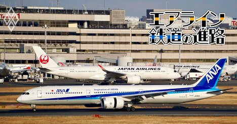 ANA・JAL「2008年の教訓」が示す収益悪化シナリオ、燃油サーチャージを前倒しで大幅引き上げしても楽観できない理由とは？