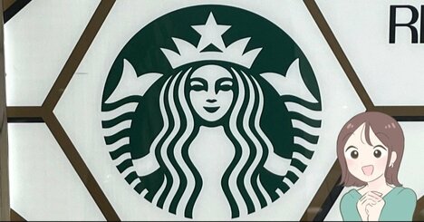 「めちゃくちゃ可愛いです！」スターバックスの“紙袋みたいなバッグ”デザインが好きすぎる！「欲しかったアイテム」「毎日愛用しています」